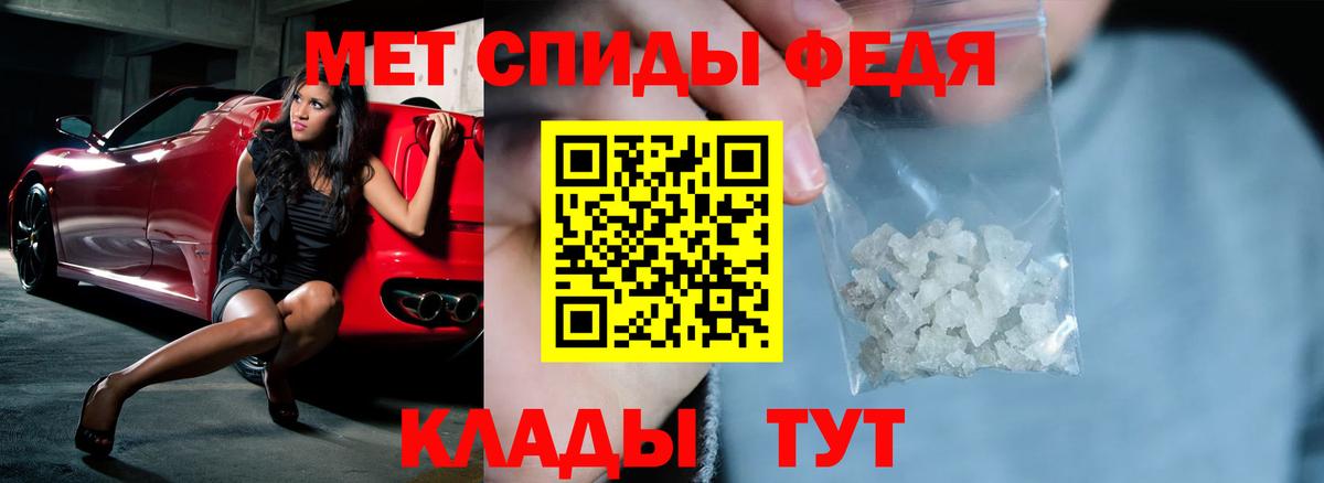 Великие Луки  Amphetamine Premium  Вход с VPN 
