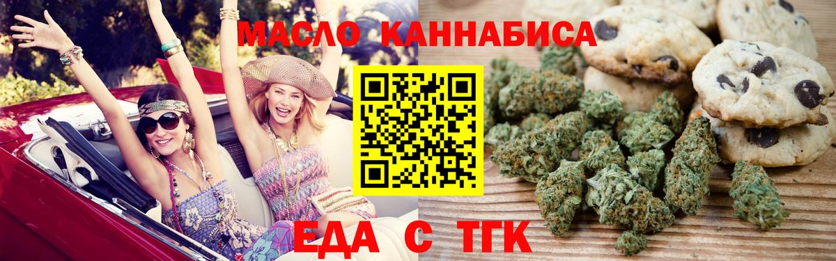 МАРИХУАНА Великие Луки