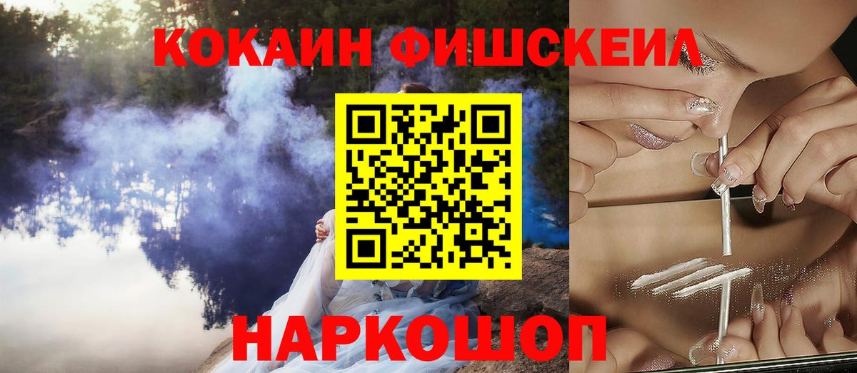 COCAIN Колумбийский Великие Луки