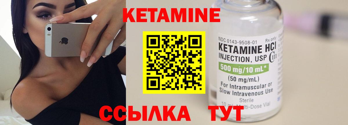 Великие Луки  blacksprut как войти  Вход с VPN  КЕТАМИН VHQ  Кетамин ketamine 