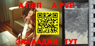 кокаин перу Можга