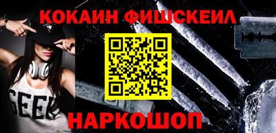 кокаин перу Можга