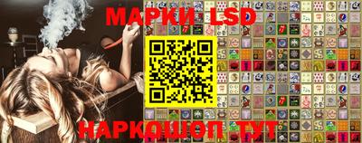 кокаин перу Можга