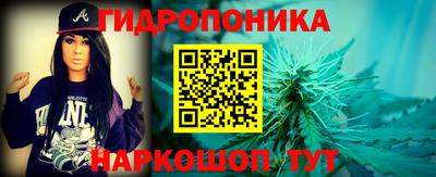 кокаин перу Можга