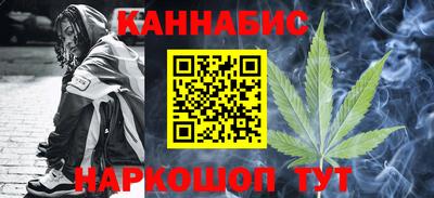 марихуана Моздок