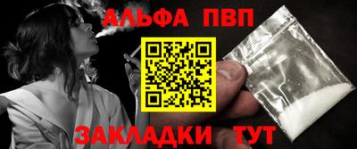 марихуана Моздок