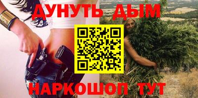 кокаин перу Можга