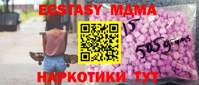 кокаин перу Можга