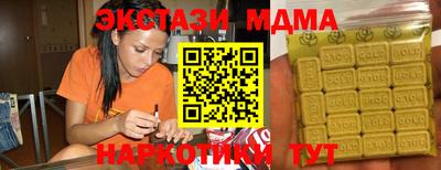 кокаин перу Можга