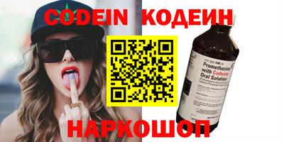 кокаин перу Можга