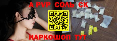 марихуана Моздок