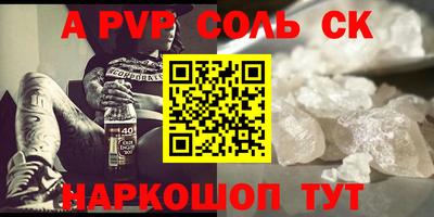 кокаин перу Можга