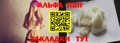марихуана Моздок