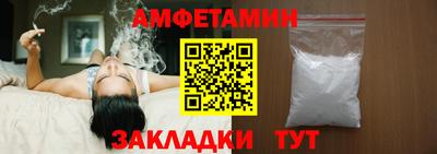 скорость Можайск
