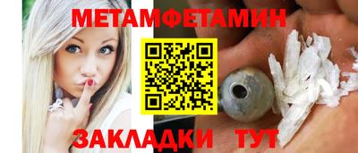 кокаин перу Можга