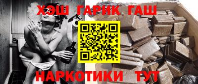 марихуана Моздок