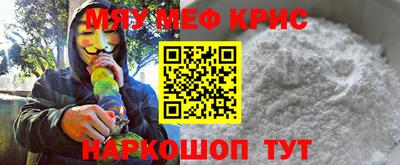 марихуана Моздок