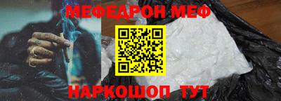 марихуана Моздок