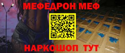 марихуана Моздок