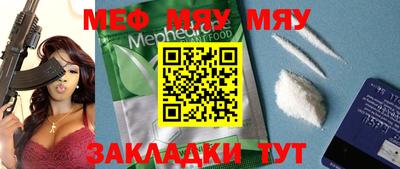 марихуана Моздок