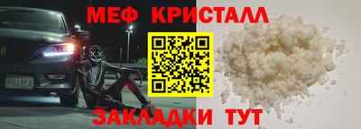кокаин перу Можга