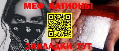 марихуана Моздок