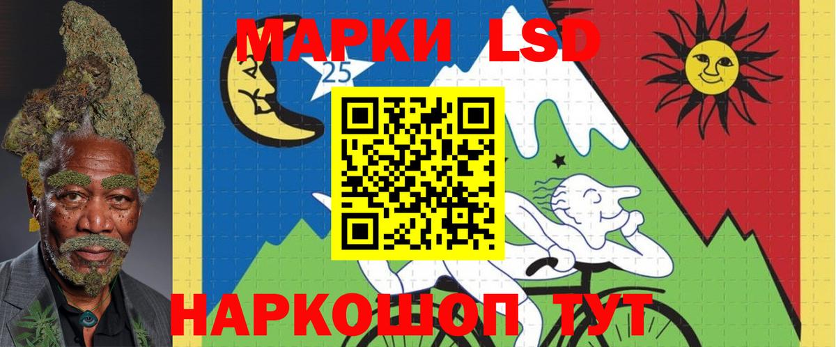 Cocaine  Великие Луки  MDMA  ГАШ  Канабис  Мефедрон   Вход с VPN  НБОМе 