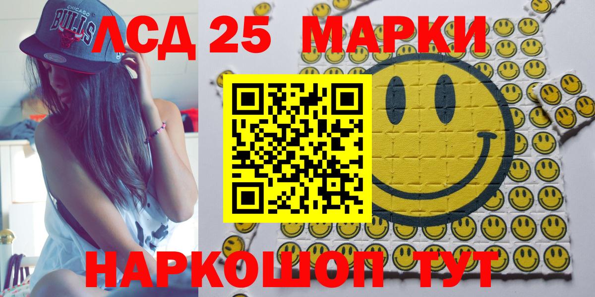 Марки NBOMe 1500мкг Великие Луки