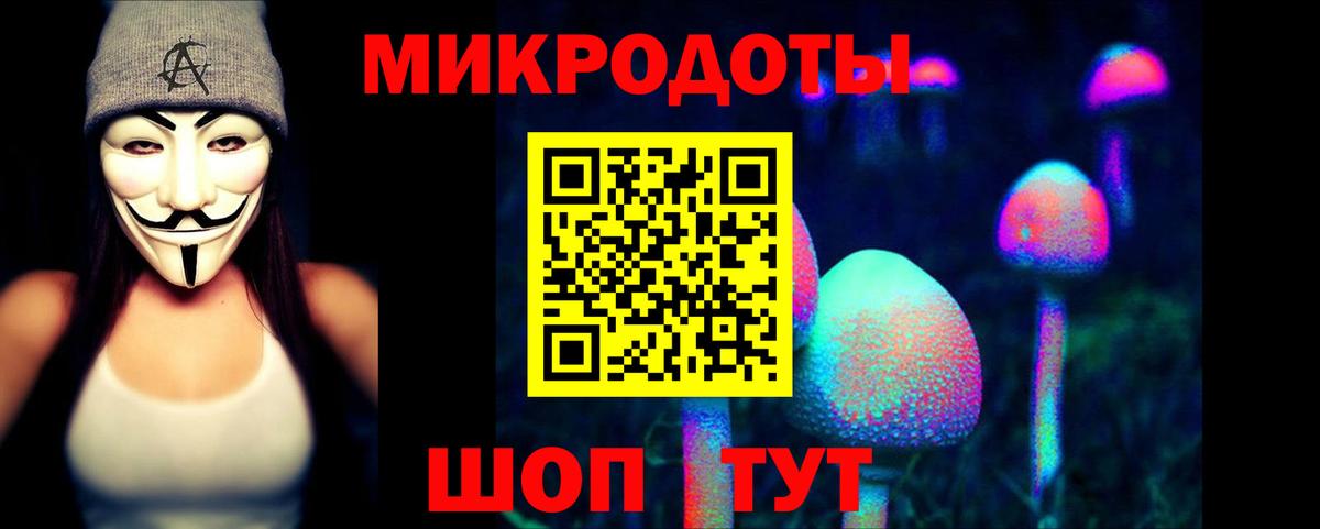 Псилоцибиновые грибы MAGIC MUSHROOMS Великие Луки
