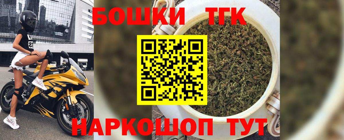 Шишки марихуана индика  Вход с VPN  Великие Луки  МАРИХУАНА планчик  Шишки марихуана SATIVA & INDICA 